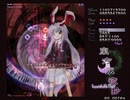 初めての『東方永夜抄』実況プレイ【part7(Hard)】