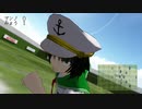 【東方MMD】キャプテン村紗　シュート32『スルーを狙えッ！』【超格闘サッカーアクション】