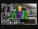 【真・爆走デコトラ伝説 天下統一頂上決戦】地方ごとに帝王が点在してるの怖くね？Part4【アルカリ性】
