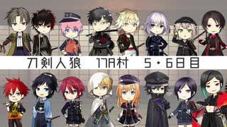 人気の 刀剣人狼 動画 496本 ニコニコ動画