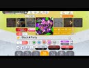 ミリシタ 「Black★Party」 MASTER 2Dプレイ動画