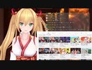 『ただ作っても無いのと一緒』　#金剛いろは