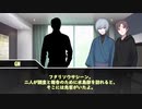 【ゆっくりTRPG】一人でフタリソウサ！？！【Part3】