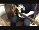 【おうち】シャドーハウス ED ないない(ReoNa) ギター 弾いてみた【ステイ】