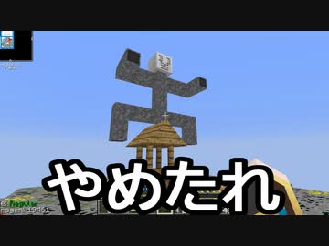 【Minecraft】ありきたりな高度工業S2 #11【FTB Interactions】【ゆっくり実況】
