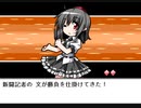 【初見】  東方にわかが幻想人形演舞 －ユメノカケラ－ を実況してみた【part20】