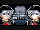 爆発は全てを解決するクトゥルフ第一話