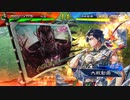 【十四陣】ケニア使いの妙な人【対魁全突】※3.5.1B