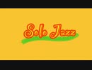 【Instrumental】 Solo Jazz/Chesil-38*