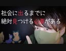 囁き声で,眠った才能を掘り起こすためのお話【Okano's ASMR】