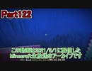 【Minecraft】0から村を発展させる Part122【生放送アーカイブ】