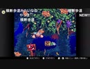 aisssyさんの スーパードンキーコング3 謎のクレミス島【実況プレイ】その15