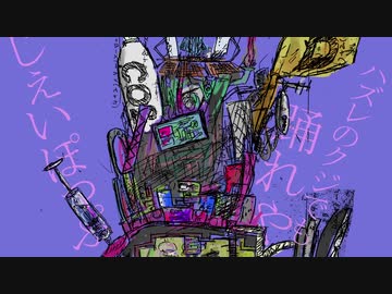 じぇいぽっぷ デオキシリボ核酸 Feat V Flower Vocaloid Database