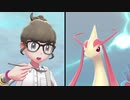 【ポケモン剣盾】ミロカロスと共に令和相棒自慢杯に出ました！
