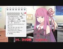 【SynthV琴葉茜・葵】を買ったけど使わないマスターの為に茜ちゃんがちょっとだけ歌ってあげる【Voiceroid劇場】