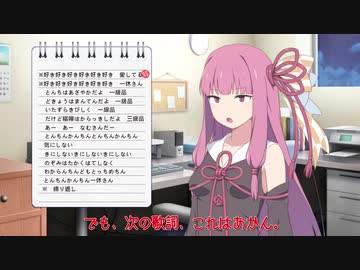 【SynthV琴葉茜・葵】を買ったけど使わないマスターの為に茜ちゃんがちょっとだけ歌ってあげる【Voiceroid劇場】