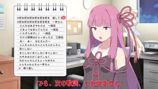 【SynthV琴葉茜・葵】を買ったけど使わないマスターの為に茜ちゃんがちょっとだけ歌ってあげる【Voiceroid劇場】