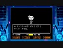 [ニコ生配信]#3-2 UNDERTALE：3週目Gルート攻略