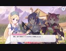 【ゆっくり実況】はじまりのプリスコ　その41