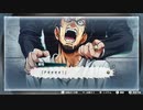 【バディミッション BOND】闇カジノ＃４５