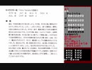 にじぇーるがザナ師に弟子入りしたようですシナリオ2　Part9