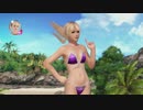 【DoaX3F】 ロッククライミング マリー 050416