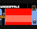 【UNDERTALE #3】ツッコミどころ満載の骸骨兄弟に付いていく【ゲーム実況】