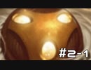 【LoL】ばーどのちゃいむあつめ【実況プレイ】#2-1