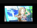 【デレステMAD】Summer Honey【セクシー異文化交流】