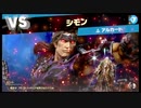 【スマスペ#90】LEGEND戦21 VSアルカード!灯火の星Part69