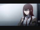 STEINS;GATE ELITE 紅莉栖のタイムマシン講義