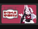 【切り抜き/Vtuber】MEGUMI IS HITMAN【高坂めぐみ】
