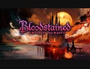Bloodstained: Ritual of the Night 　初見実況プレイ