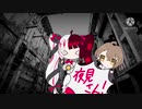 ゴーゴー加賀美×グルメレース