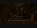 【初見】ＳｋｙｒｉｍＳＥ字幕プレイ　ミラークに会いに行く５日目