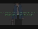 【初音ミク】MAKE A MOSS【オリジナル】