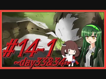 【Lobotomy Corporation】図書館に眠る奴らを揃えるL社運営 part14-1【VOICEROID実況】