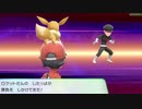ポケットモンスターLet's Go イーブイ 縛りプレイ実況 パート10