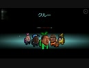 迫真宇宙人狼部.mp1