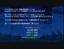 Finction Junction「星屑」のボーカルパート分け譜