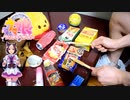 【ウマ娘】うまぴょい伝説をゴミで叩いてみた
