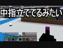 【Minecraft】ありきたりな高度工業S2 #13【FTB Interactions】【ゆっくり実況】