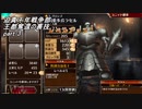 迫真千年戦争部　王都奪還の裏技.mp3