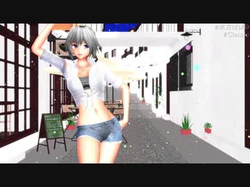 【東方MMD】Classic 十六夜咲夜