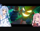 高価ゲーム好きの琴葉葵の小さくて大きな惑星の物語4