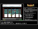 【RTA】ソーサリアン シナリオ縦走RTA 4時間7分35秒 part6