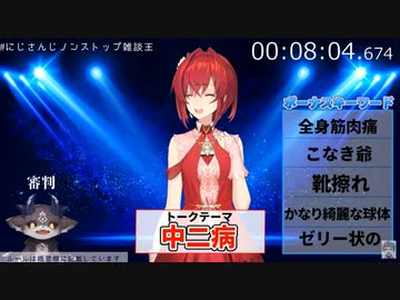 おもらしだけでなく野外放尿にもハマっていたアンジュ