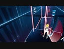 【Beat Saber】好き!雪!本気マジック【なりきり衣装】
