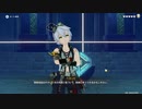 原神　初見プレイ　パート225