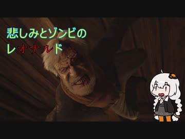 【体験版】バイオハザードヴィレッジ初見でやってみるその２【紲星あかり】